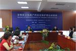 Hội thảo “Bảo tồn di sản văn hóa phi vật thể cho các nước đang phát triển” tại Bắc Kinh - Trung Quốc