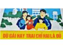 Thực trạng công tác phối hợp giữa Bộ Văn hóa, Thể thao và Du lịch và các Bộ, ngành, tổ chức chính trị xã hội trong việc triển khai các hoạt động về công tác gia đình