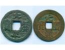 Đồng tiền cổ nhất Việt Nam 'lộ sáng' sau giấc mơ lạ