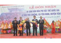 Lễ hội Trò Chiềng được công nhận là Di sản văn hóa phi vật thể Quốc gia